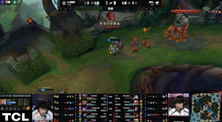 🎮家不要了?Tarzan纳亚菲利横行无阻 LGD打小龙不守家AL赢首局