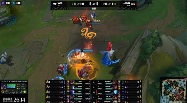 🎮巨棒掌强权!JDG炸弹人体系无配合 Monki巨魔猛冲锋WE赢首局