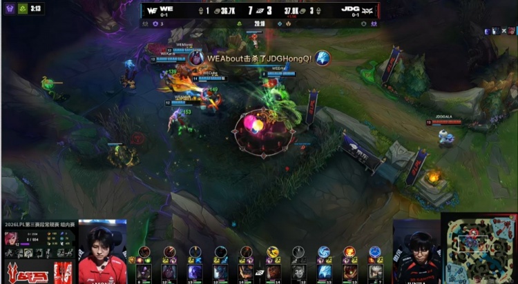 🎮巨棒掌强权!JDG炸弹人体系无配合 Monki巨魔猛冲锋WE赢首局