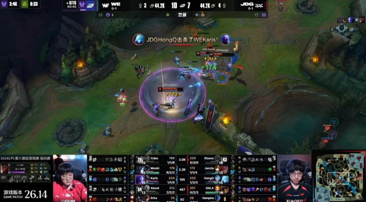 🎮巨棒掌强权!JDG炸弹人体系无配合 Monki巨魔猛冲锋WE赢首局