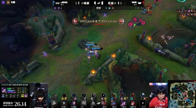 🎮JDG运营也不行？About女枪装备成型团战兜底 WE击败JDG拿首胜