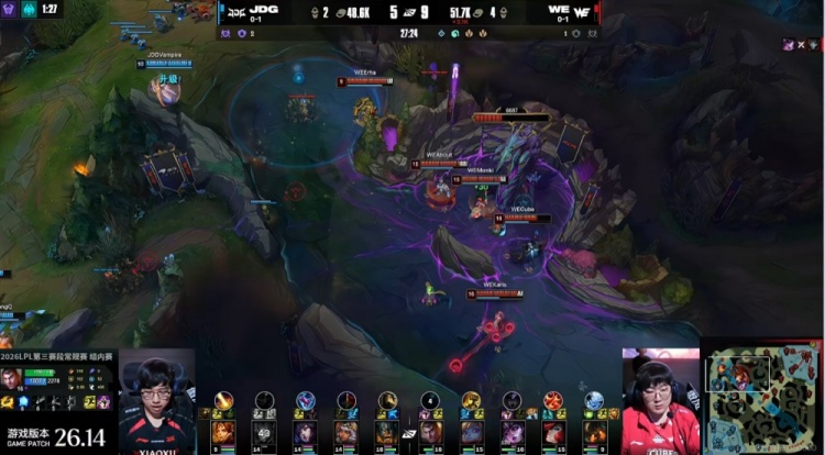 🎮JDG运营也不行？About女枪装备成型团战兜底 WE击败JDG拿首胜