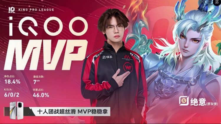 🎮WE团战完美配合轻松取胜 WE 3-1拿下eStar