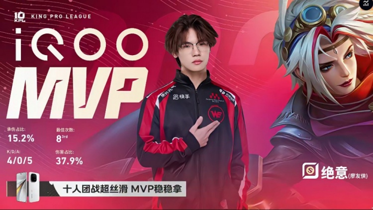 🎮WE团战完美配合轻松取胜 WE 3-1拿下eStar