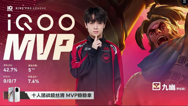 🎮WE团战完美配合轻松取胜 WE 3-1拿下eStar