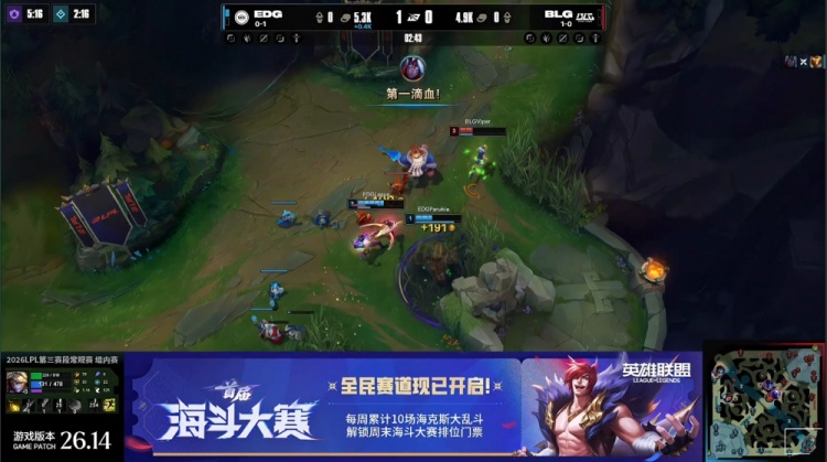 🎮Wenbo掘墓四杀+抢大龙 手大哥瑞兹掌控雷电 BLG扳回一城