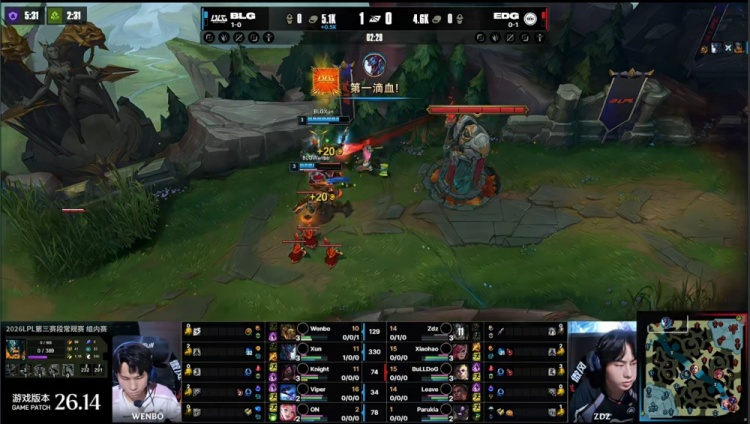 🎮Knight12杀阿卡丽尽情屠戮 BuLLDoG洛克熟练度略低 BLG2-1EDG