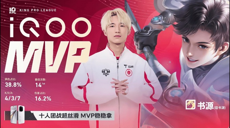 🎮TES不一样了!TES击败狼队抢占A组头名 TES 3-1 狼队