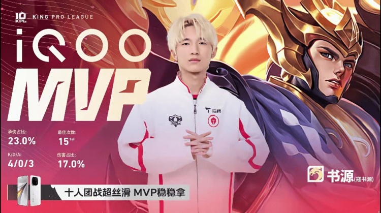 🎮TES不一样了!TES击败狼队抢占A组头名 TES 3-1 狼队