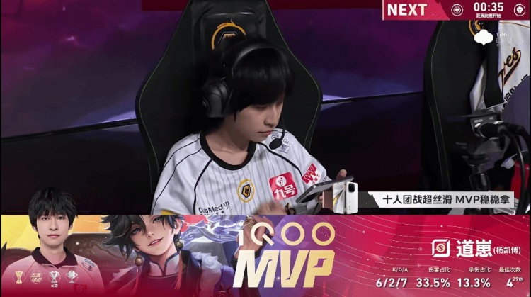 🎮TES不一样了!TES击败狼队抢占A组头名 TES 3-1 狼队