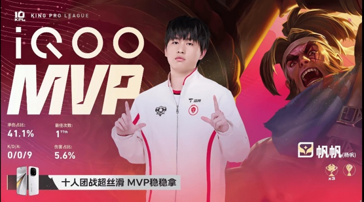 🎮TES不一样了!TES击败狼队抢占A组头名 TES 3-1 狼队