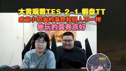 不是说史上最垃圾中野?Wayward:小奶油的洛克和别人不一样