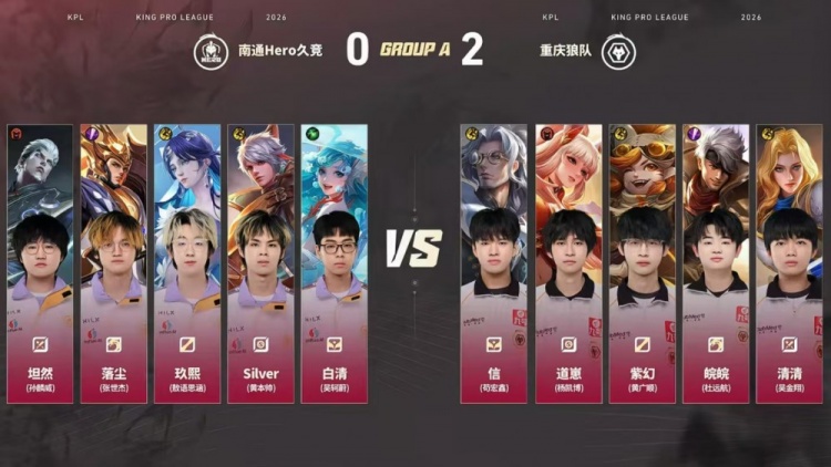 🎮拒绝让二追三!狼队备战卡位赛击溃Hero 狼队 3-2 Hero