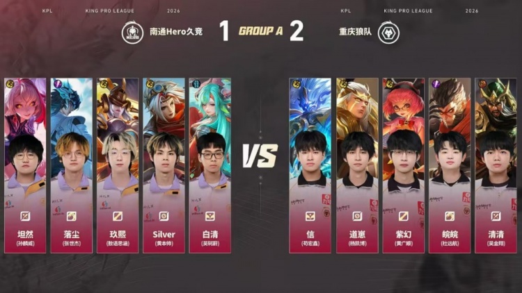 🎮拒绝让二追三!狼队备战卡位赛击溃Hero 狼队 3-2 Hero