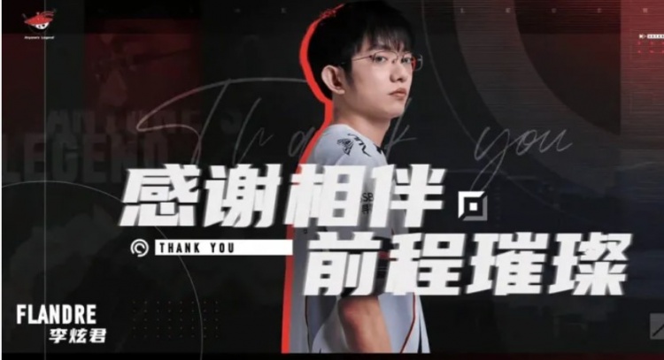 外网热议圣枪离队：问题出在AD，上单不该为愚蠢经理背锅