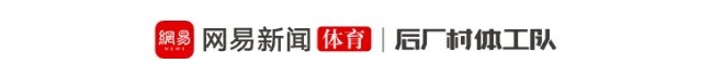 毫无存在感的NBA状元，最先谢谢惠顾？