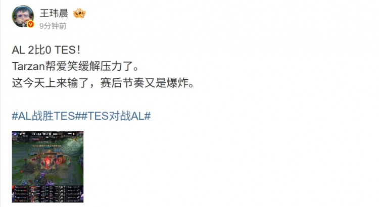 媒体人:Tarzan帮爱笑缓解压力了 这今天输了赛后节奏又是爆炸