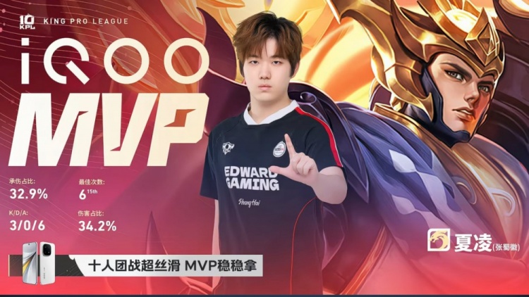🎮让二追三!EDG奋起直追完成逆转取胜 EDG 3-2 KSG