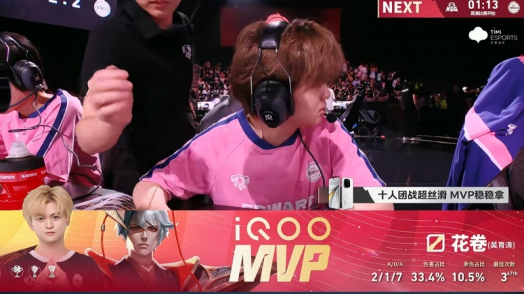 🎮让二追三!EDG奋起直追完成逆转取胜 EDG 3-2 KSG