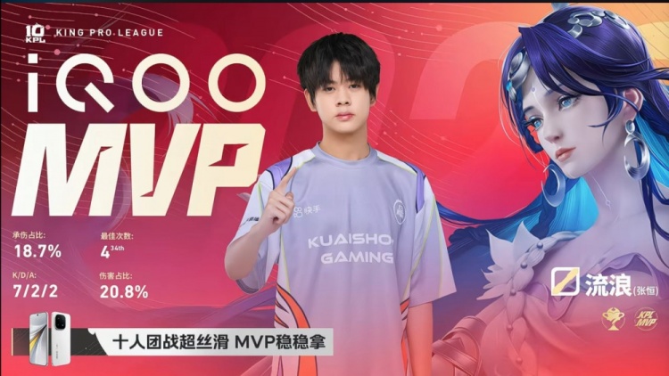 🎮让二追三!EDG奋起直追完成逆转取胜 EDG 3-2 KSG