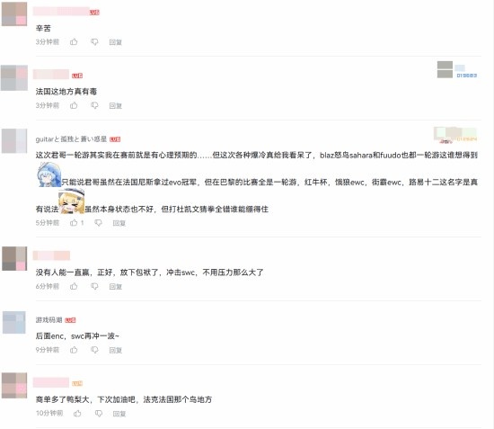 EWC《街霸6》小孩出局！CN格斗之神一轮游 网友鼓励