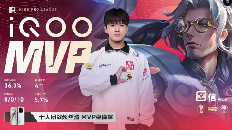 🎮狼队重回S组节奏拉满击败WB拿下胜利 狼队 3-1 WB