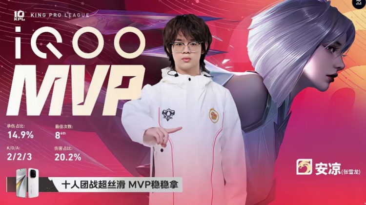 🎮狼队重回S组节奏拉满击败WB拿下胜利 狼队 3-1 WB
