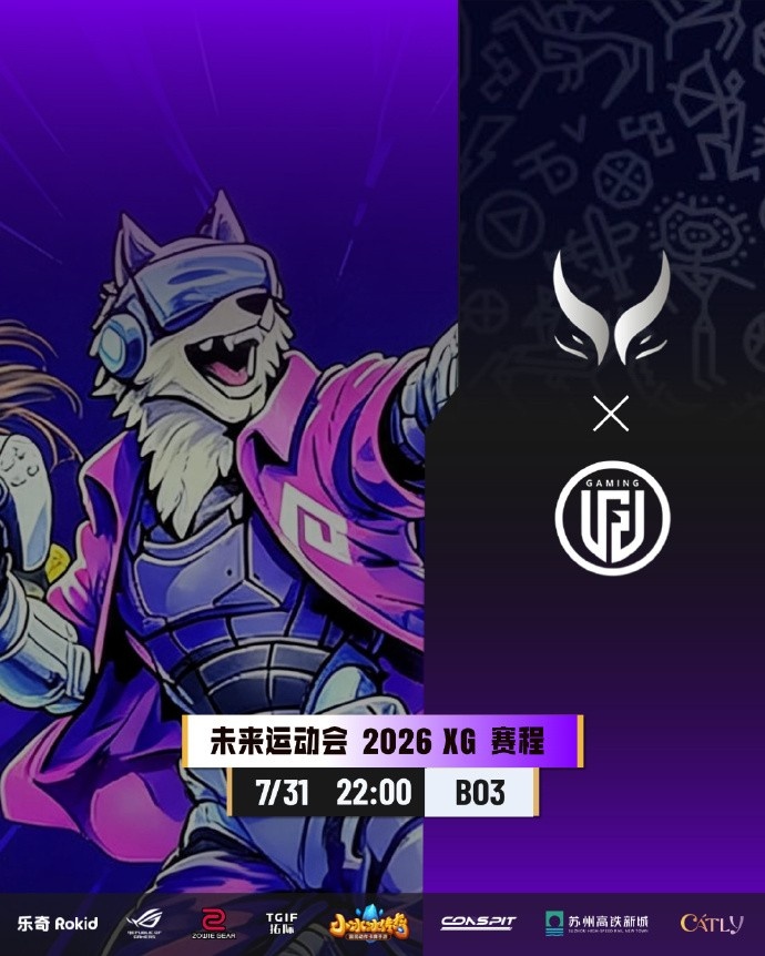 【球盟会】🎮科研失败!NTS精灵零作用 Wisper猛犸颠勺推三人 LGD扳回一城