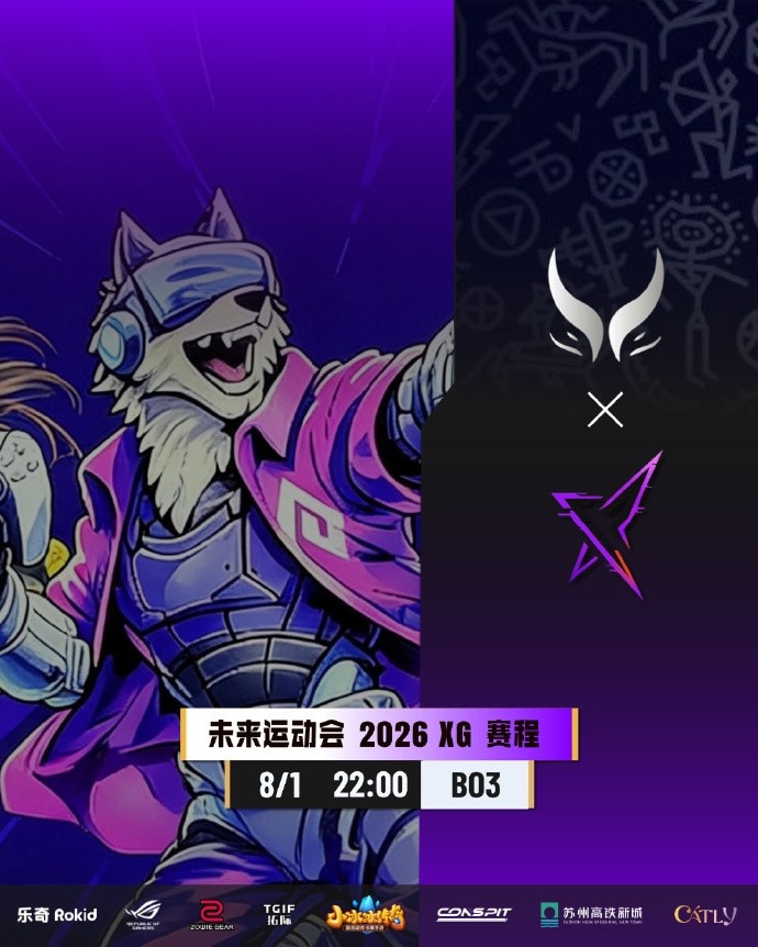 🎮NTS修补匠游龙秀 全队托举超神四杀定胜局 XG2-0碾压RKX