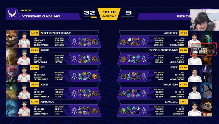 🎮NTS修补匠游龙秀 全队托举超神四杀定胜局 XG2-0碾压RKX