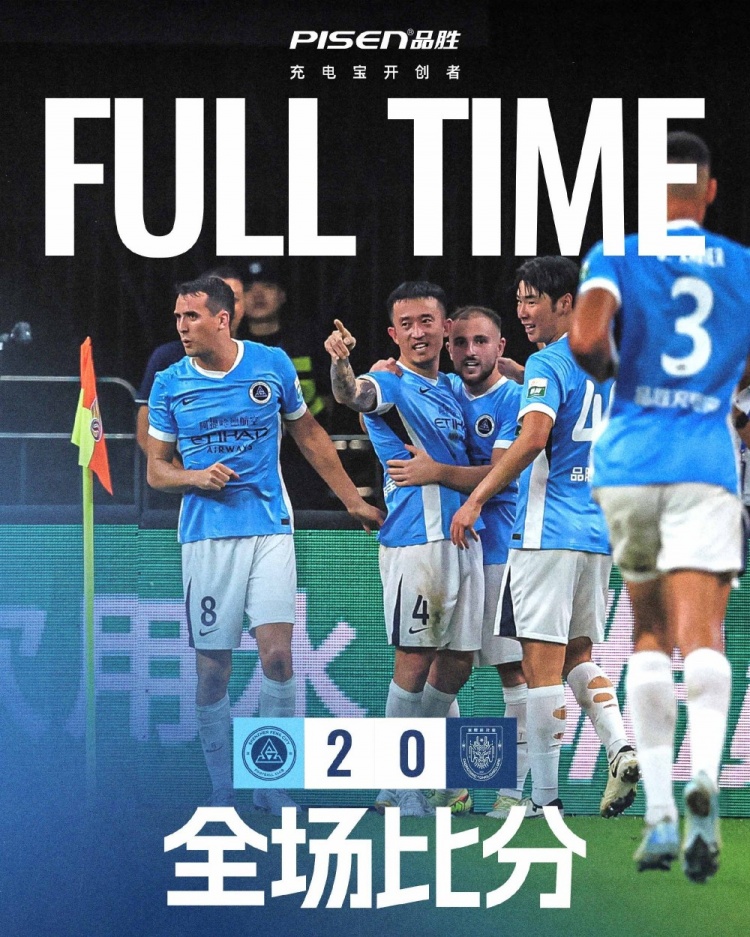 深圳新鹏城2-0战胜重庆铜梁龙！姜至鹏首开纪录，韦斯利锁定胜局