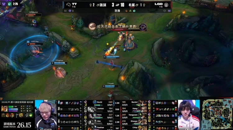 🎮全面压制！Crisp芮尔漂亮开团Shaoye库奇闪现向前 LGD赢首局