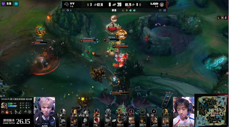 🎮全面压制！Crisp芮尔漂亮开团Shaoye库奇闪现向前 LGD赢首局