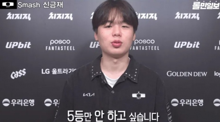 【球盟会】Smash:监督很喜欢维克托,选非传统射手需要考虑的东西太多