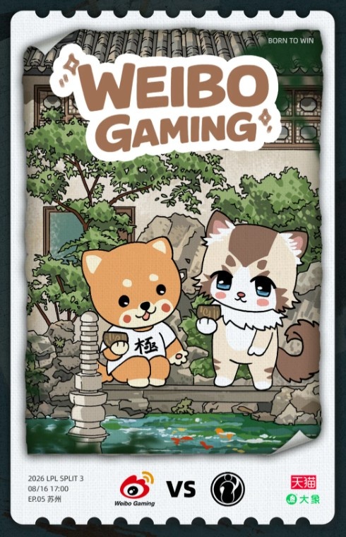 iG对阵WBG赛前海报:未来狩虎者;夏日栖池