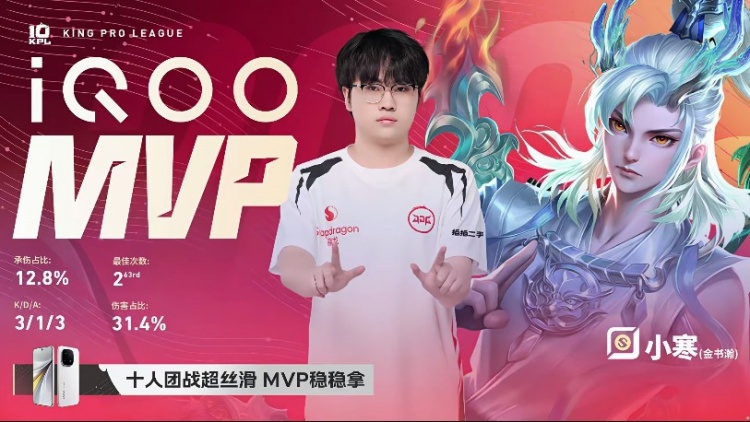 🎮JDG零封TES成功锁定胜者组名额 JDG 3-0 TES