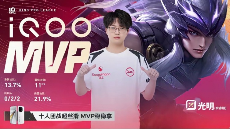 🎮JDG零封TES成功锁定胜者组名额 JDG 3-0 TES