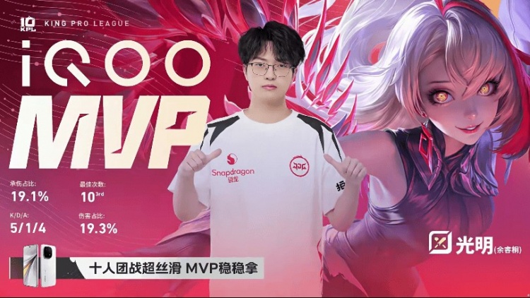 🎮JDG零封TES成功锁定胜者组名额 JDG 3-0 TES