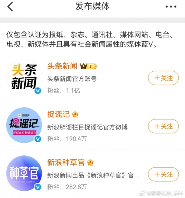 【蜗牛电竞】LPL顶流的待遇：三家官媒蓝V一同下场，齐推话题“Bin脸部细节”