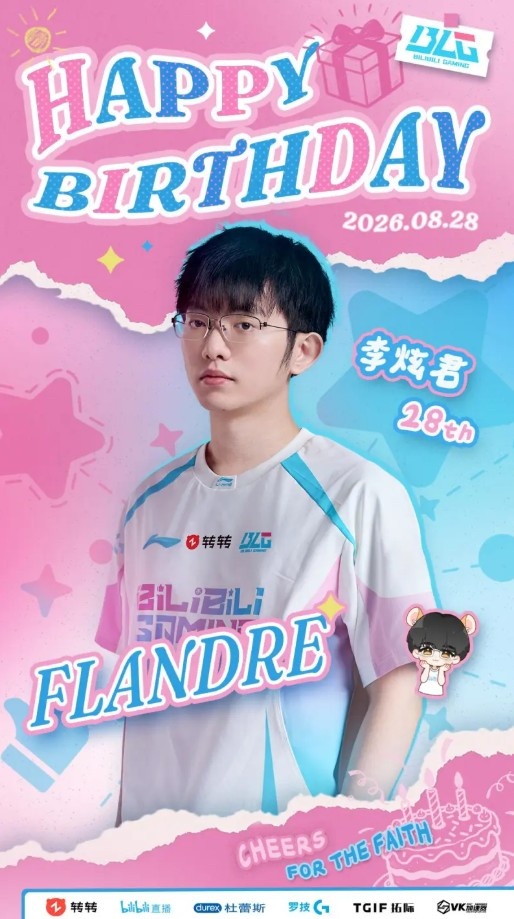 【万博电竞】BLG官方:愿Flandre选手28岁生日快乐,岁岁长青