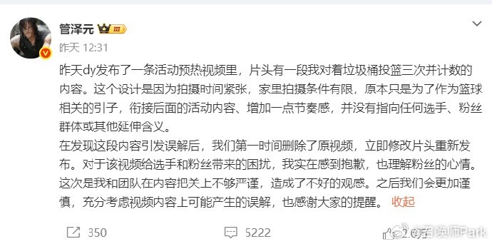 爆料:BLG近期投诉管泽元和炫神全部成功 确实有力气💪