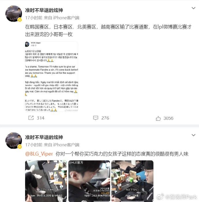 爆料:BLG近期投诉管泽元和炫神全部成功 确实有力气💪