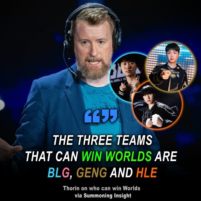 知名分析师Thorin:真正有冠军相的只有三支队伍 BLG、GEN和HLE