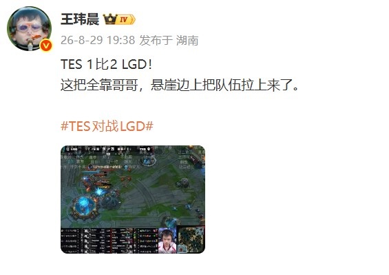 媒体人:这把全靠哥哥,悬崖边上把队伍拉上来了