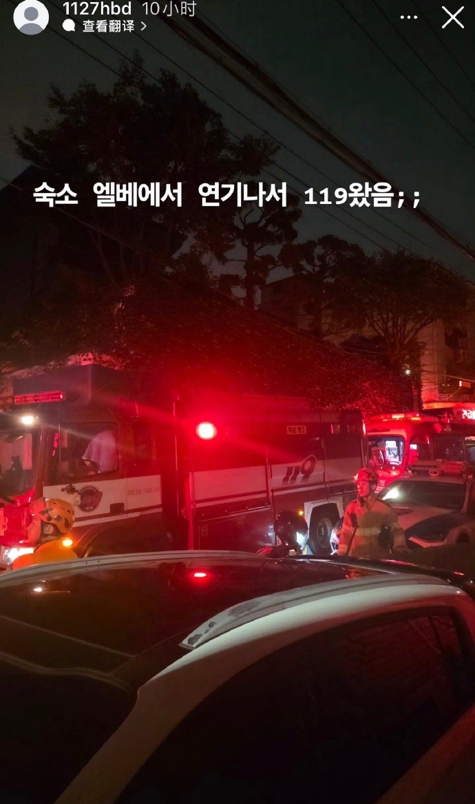 这是真爆了🔥网友晒照：昨晚GEN选手宿舍电梯冒烟 叫来了119