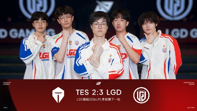 LPL发布LGD获胜海报:逆风不惧,从容破阵!恭喜LGD晋级