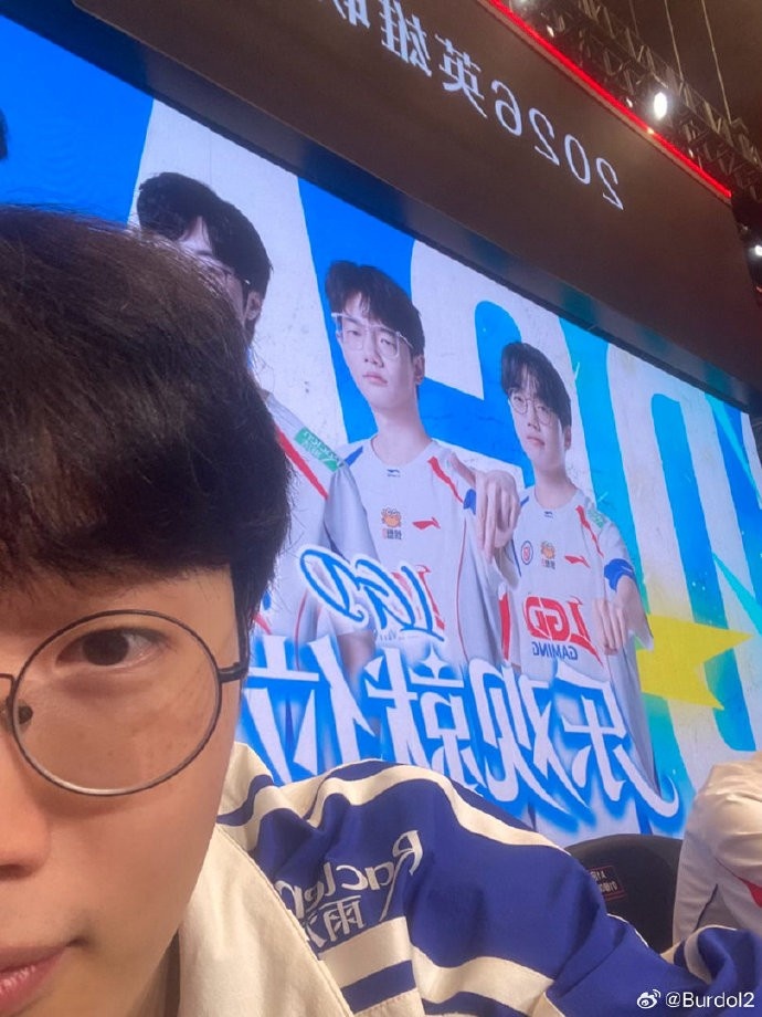 LGD上单Burdol:虽然路上总是坎坷不断,但我绝不放弃,加油!