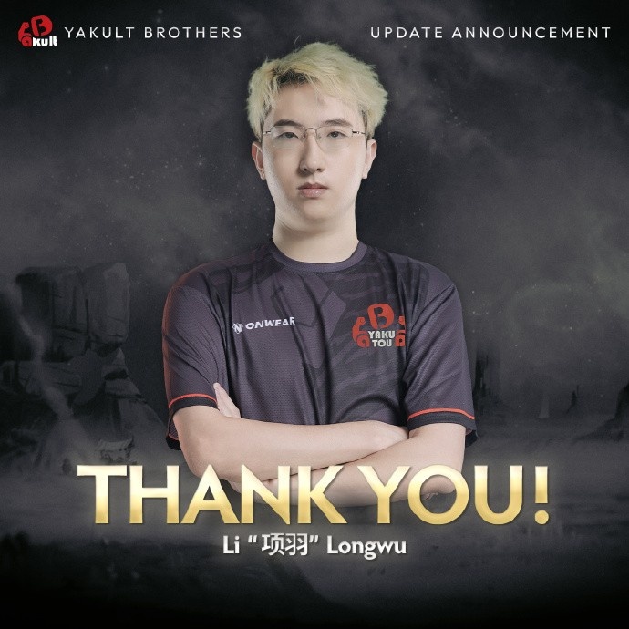 【QY球友会】YB DOTA2官宣:三号位项羽离队,Beyond回归