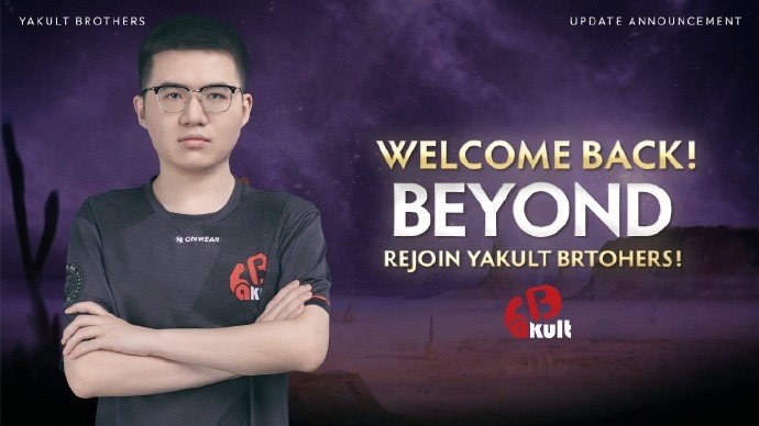 【QY球友会】YB DOTA2官宣:三号位项羽离队,Beyond回归