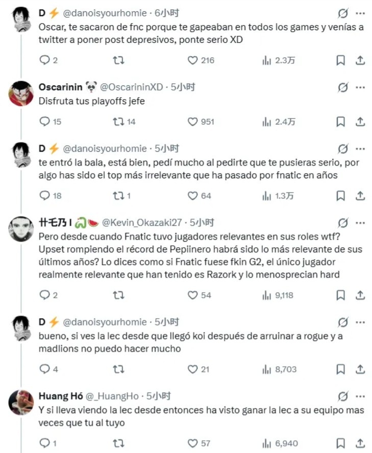 淘汰了老东家还要发推嘲讽！GX上单Oscarinin被FNC粉丝狂喷